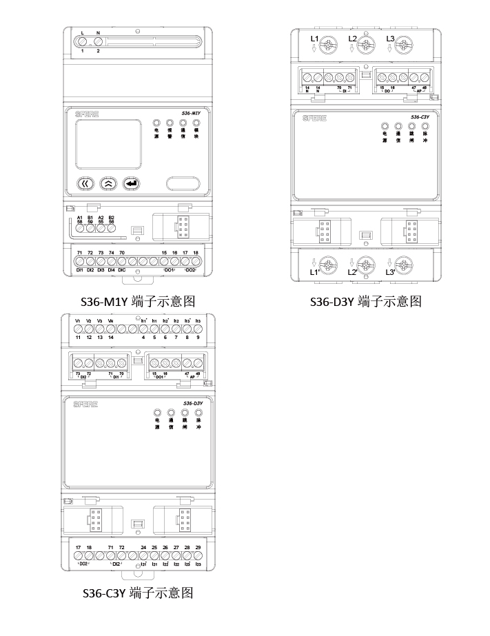 多用戶預(yù)付費電能表S36(1)_20220728091422-01-08.jpg