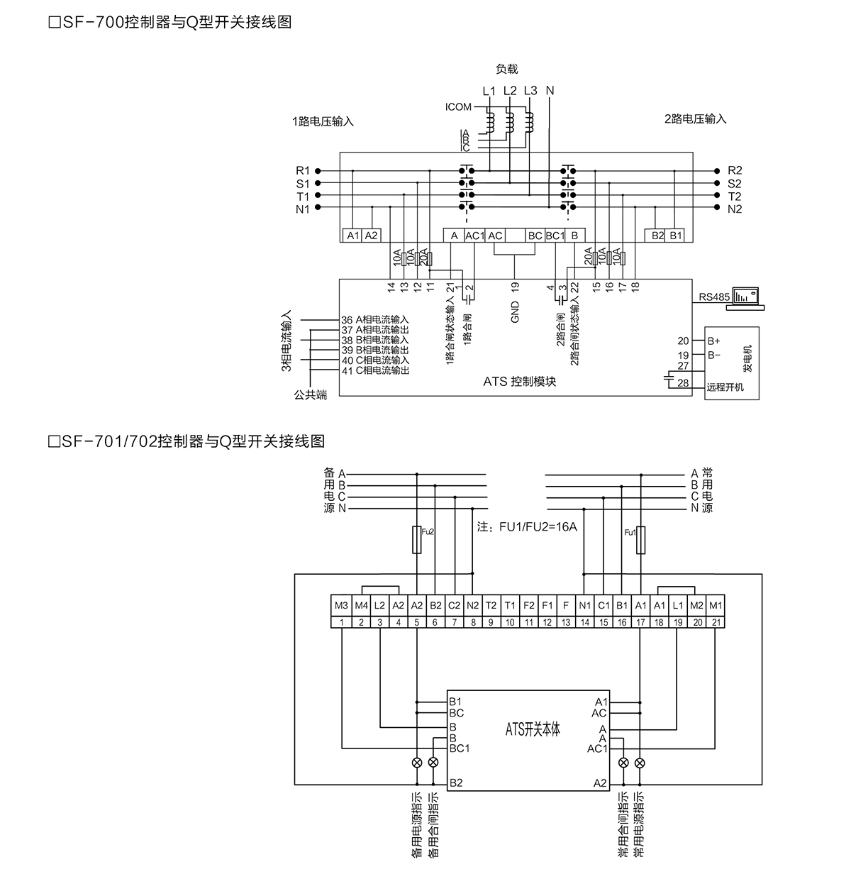 接線 拷貝.jpg