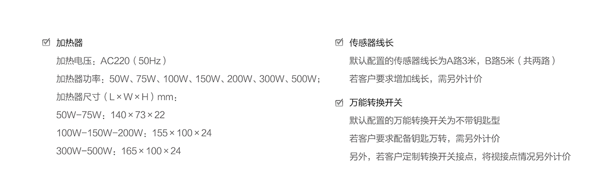 附件（選配） 拷貝.jpg